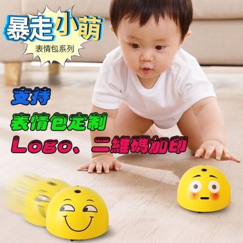 Trick Runaway Small Adorable Doll Small Yellow Facial Expression Package Sensing Escape Smart Douyin Celebrity Style CHILDRENS