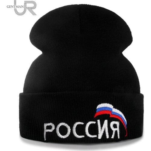 New Our Russia Winter Casual Beanies For Men Women Fashion Knitted Winter Hat Solid Color Streetweer Beanie Hat Unisex Cap
