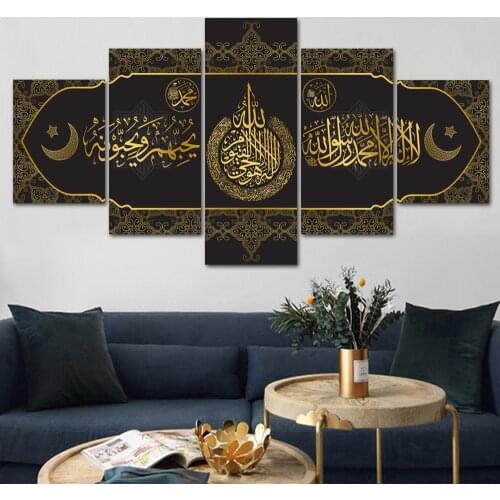 No Framed Canvas 5Pcs Islamic Muslim Golden Quran Islam Wall Art HD Posters Home Decor Pictures Living Room Decoration Paintings
