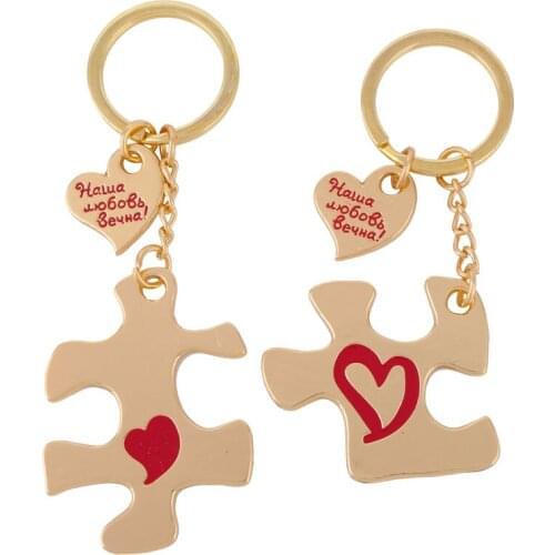 Latest Fashion Mini Lovers puzzle Keychain 1 Pair Love Couple Key Ring Romantic Solid Key Fob unique design Our love is eternal