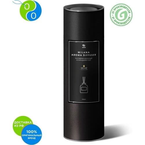 Grass Aroma Diffusers With Sticks