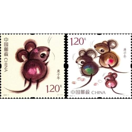 2 PCS / set China Zodiac Rice All New Postage Stamps For Collection