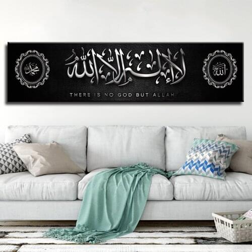 Muslim Bible Religion Poster Islamic Allah The QurAn Canvas Painting HD Print Wall Art Picture Bedside Home Decoration Pictures