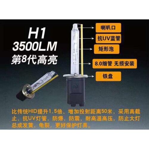 1 Pair 12V 55W 3500LM H1 AC HID Xenon Replacement Headlamps Bulbs Metal Base G8 High Lumen Fast Bright 5500K Fast Bright Ballast