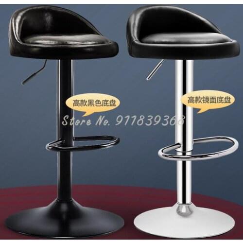 Bar Chair Modern Simple High Stool Lift Chair Front Desk Bar Chair High Stool Household Bar Stool Rotary Bar Chair