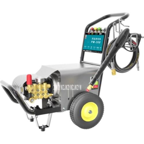PM-368 Automatic High Pressure Car Wash Shop Cleaning Machine 2.4KW Commercial High Power Professional Car Washing Machine 220V