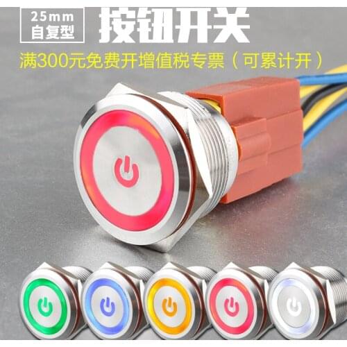 25mm Metal Stainless Steel Defence Waterwheel Use Switch Button Since Reset Power Supply Bring Indicator Light Real Switch