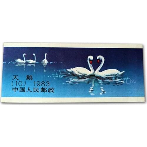 Swan , 1983 ( SB10 ), China Stamp Booklet . Post Stamps , Philately , Postage , Collection