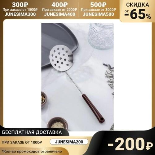 Amet Plastic Colanders