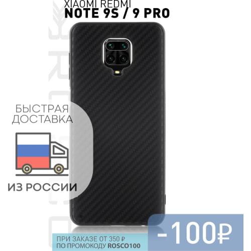 ROSCO Phone Cases Xiaomi Redmi Note 9 Pro