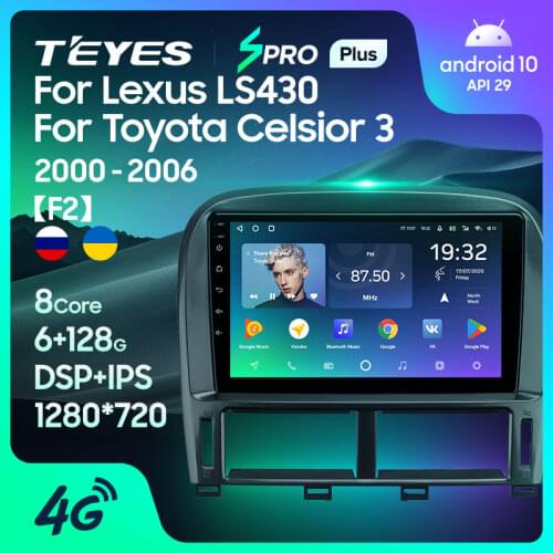 TEYES SPRO Plus For Lexus LS430 XF30 LS 430 2000 - 2006 For Toyota Celsior XF30 Car Radio Multimedia Video Player Navigation GPS Android 10 No 2din 2 din dvd