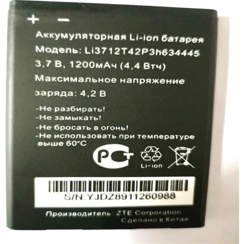 1200mah for MTC Smart Start Battery LI3712T42P3H634445 Accumulator with phone stander