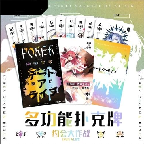 54 Pcs/set Anime Date A Live Poker Cards Toy Paper Playing Card Party Board Game Collection Gift