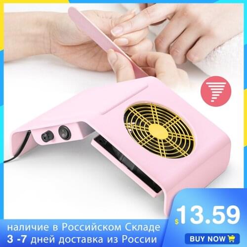 Strong Power Nail Dust Collector Nail Art Salon Suction Dust Collector 40W Machine Vacuum Cleaner Fan Nail Art Equipment Tools