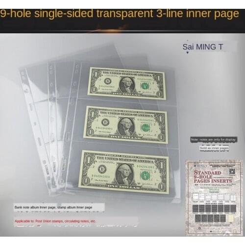 810465 Mingtai standard nine-hole leaflet inner page (transparent 3 lines/banknote Philatelic inner page)