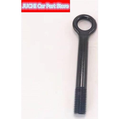 JAC Car traction hook for JAC T6 JAC S5