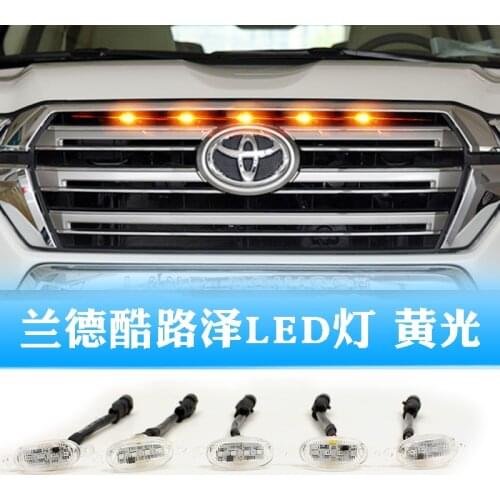 Car decoration light LED FOR Toyota Land Cruiser LC200 2008-2021 Car head mid-grid yellow light daytime running light retrofit