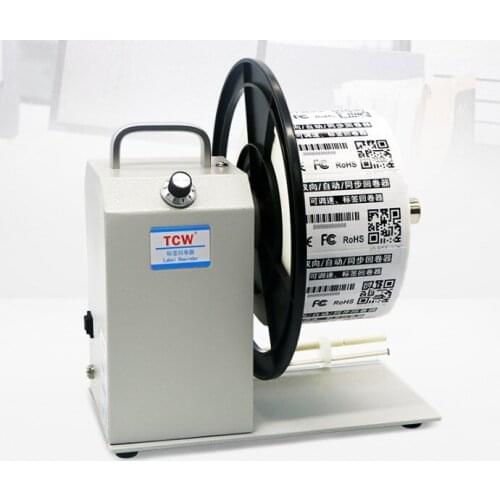 QQTCW-Q5 adjustable speed two-way automatic synchronous label rewinding machine