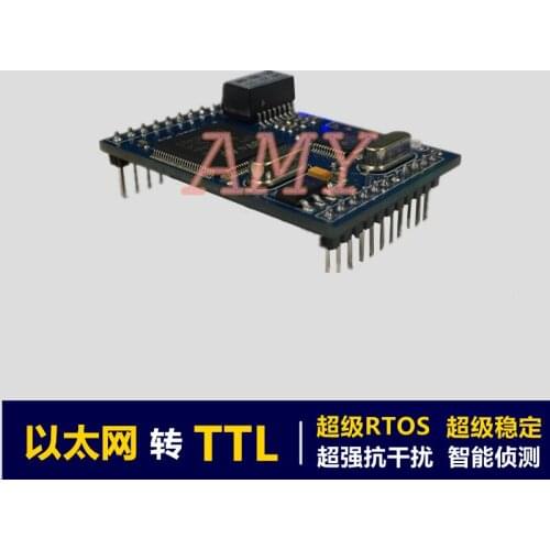 Embedded TTL serial port to Ethernet module, network port RJ45 to TTL serial port network core communication module