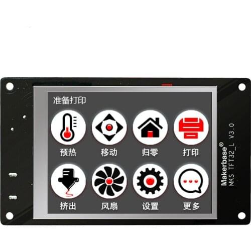 3D printer 3.2 inch full-color touch-screen U disk interruption detection TFT32 display screen