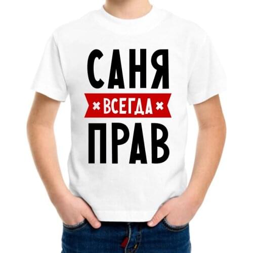 Kids Tee Shirt Children Tops Shirt Clothes Youth T-Shirt Soft Tee Shirt Summer Cotton Cute Shirt