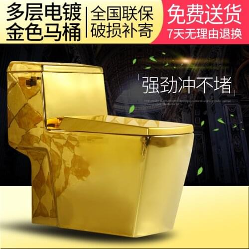 Household golden toilet siphon water-saving European toilet square diamond local gold toilet
