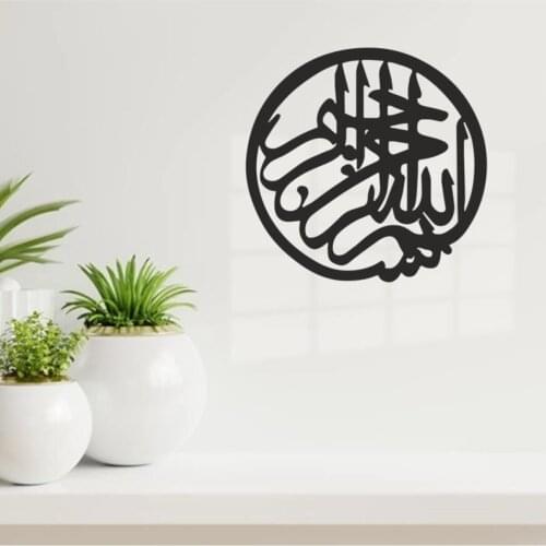 Pikno Design Wall Stickers Trees