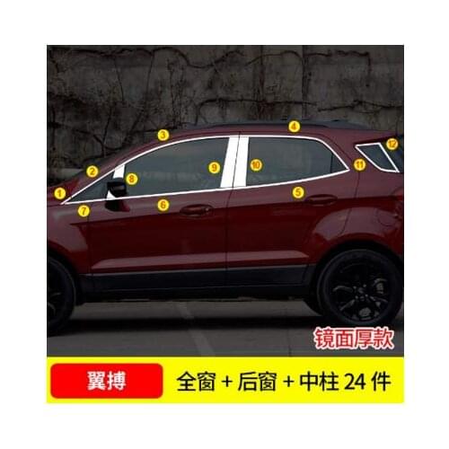 High-quality stainless steel Strips Car Window Trim Decoration Accessories Car styling For 2013-2018 Ford Ecosport