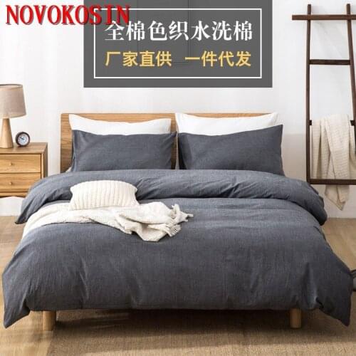 Dyed Cotton Washing Four Piece Duvet Cover Sheet Set Three Piece Ins Style Hotel Student Dormitory Textile Bedding Article Sets