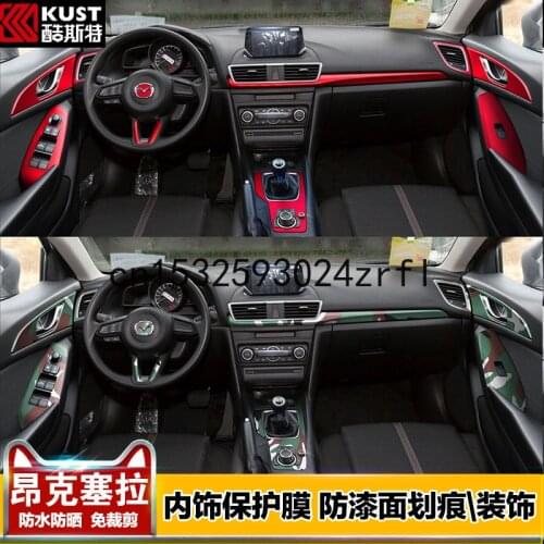 For Mazda Axela Interior Modification Center Control Carbon Fiber Decorative Gear Protection Film