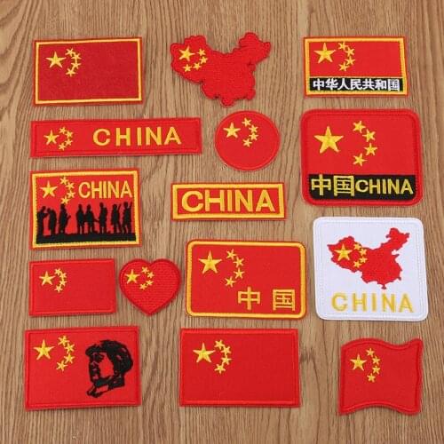 National Flag Embroidery 3D Badge Patch of China for Clothing Military Armband Backside Tactical Patches Size 82*58mm 12pcs/lot