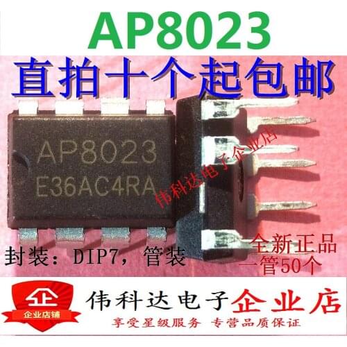 10pcs/lot AP8023 8023 Induction Cooking Switch Power Chip Dip-7 Brand New & Original