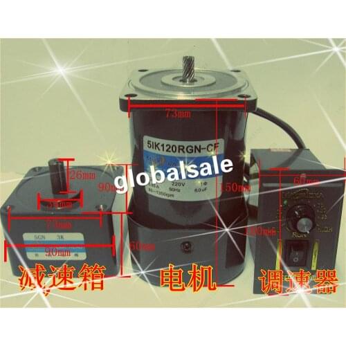 51K120RGN-CF 120W AC Gear Reducer Motor,Speed regulating motor 1 PH 50 HZ AC 220V,100 RPM to 50 RPM,with Speed Controller