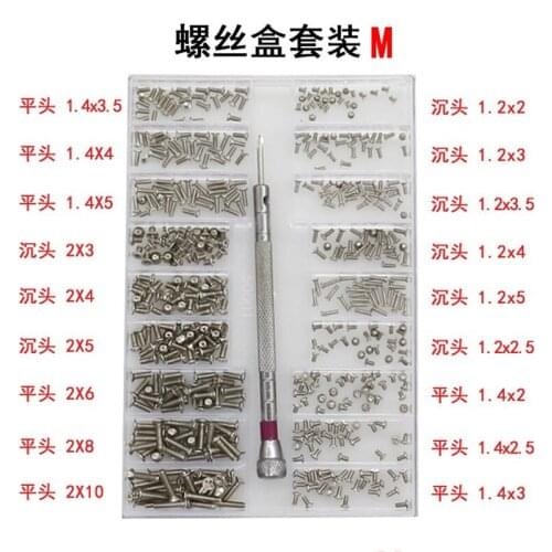 Free shipping 18 Species of Spectacles Frame Notebook Screw Small Screw Set Miniature Screw Watch White Cover Screw