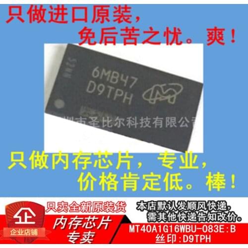 MT40A1G16WBU-083E:B D9TPHDDR4BGA 10PCS
