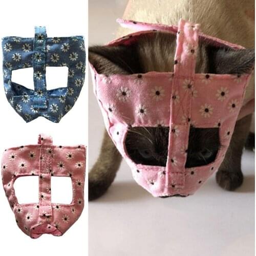 Portable Cat Muzzle Anti Bite Protective Fabric Adjustable Magic Sticker Blindfold Face Cover for Pet Kitten Accessories Decor
