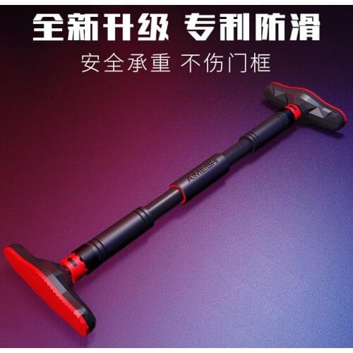 Home Indoor Men And Women Pull-up Bars Fitness Equipment Door Frame Corridor Aisle Wall Horizontal Bar