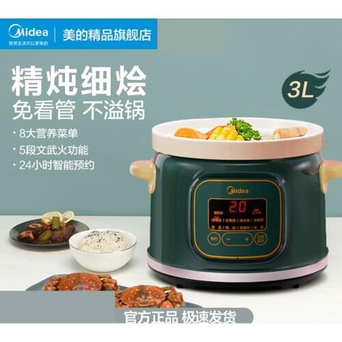 3L electric stew pot intelligent appointment electric cooker Stew pot ceramic stew Cookers Household Automatic sous vide cooker