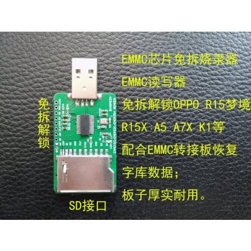 EMMC ISP Programmer Unlock Unlocked Four Wires