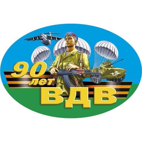 S52078# 13/15/17CM Personality PVC Decal 90 Years of GVA Waterproof Car Sticker on Motorcycle Laptop Decorative