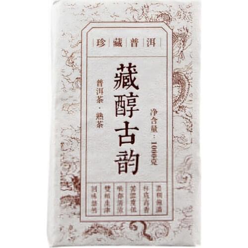 2012 Cang Chun Gu Yun Collection RipePuer Chinese Tea Shu Puer Chinese Tea Compressed 1000g