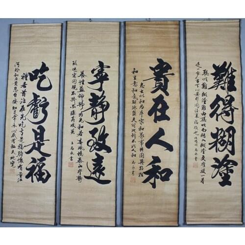 Antique painting traditional Chinese Wang Yongzhi calligraphy, old paper painting 4 spell sleeve