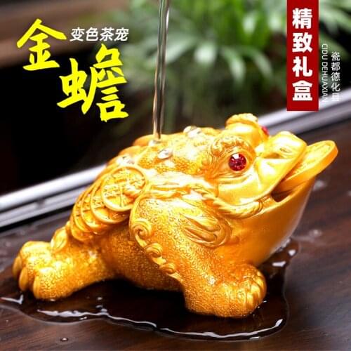 Golden Toad color changing tea pet ornament Zen tea ceremony tea set Zhaocai tea table tea table small decoration can keep toad