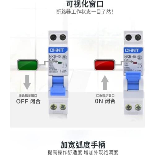 HJXY Single Pole Circuit Breakers