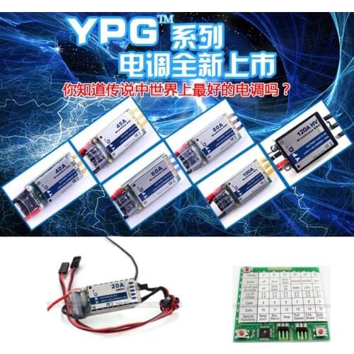 YPG HV SBEC High Quality ESC 20A 40A 45A 60A 80 100A 120A 150A and program card For RC model airplane No programming required