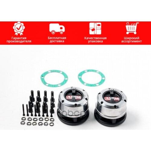 AVM Auto Parts