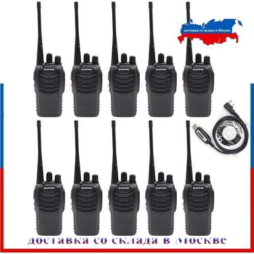 10pcs Baofeng BF-888S walkie talkie 5W 5KM UHF 400-470MHZ 16 Channels Handheld Portable Ham Radio Two Way Radio + 1 USB Cable