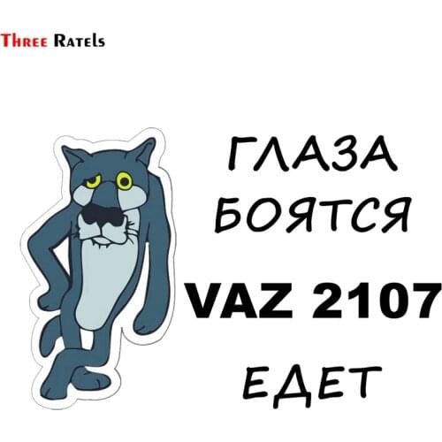 Three Ratels TZ-1250 12.5*18.6cm 1-4 Pieces Eyes Are Afraid Vaz 2107 Goes Car Sticker Funny Car Stickers Decals