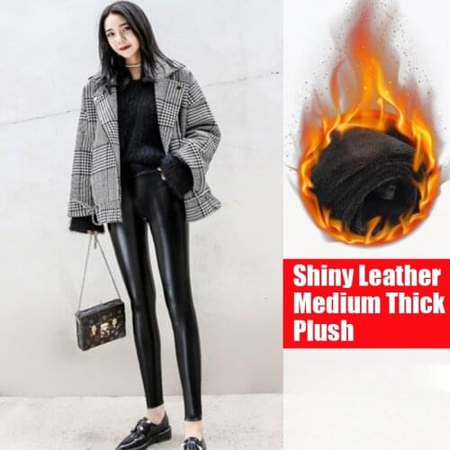New Autumn Faux Leather Pants Bright Matte Slim Leather Leggings Black Ladies Warm Fleece Trousers Sexy Winter Pants WF171