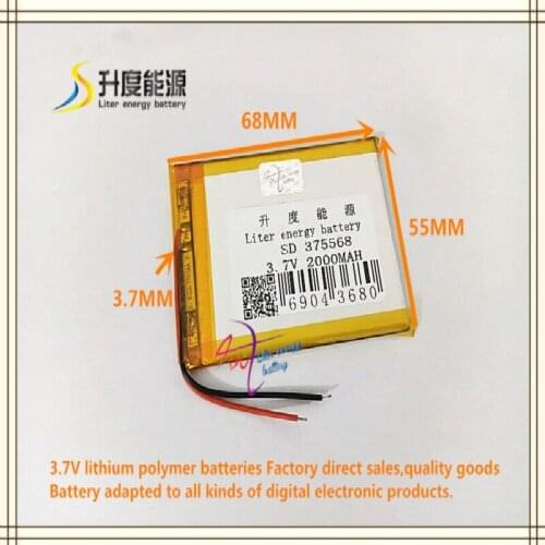 375568 3.7V 2000mAH 405570 polymer lithium ion / Li-ion battery for DVR GPS mp3 mp4 cell phone speaker